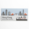 Hong Kong sticky page markers