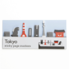 Tokyo sticky page markers